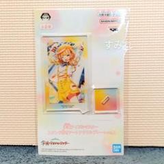 学園アイドルマスタースタンド付きアートアクリルプレート 藤田 ことね