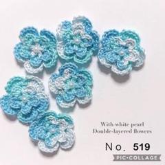 Ｎｏ．519 お花のモチーフ 半円パール付き 3cm ♡6個セット