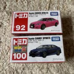 2025年最新】トミカ 100台の人気アイテム - メルカリ