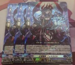 2025年最新】フォルカ ヴァンガードの人気アイテム - メルカリ