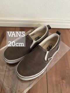 VANS スリッポン グレー 20cm バンズ キッズ