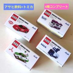 2025年最新】トミカの人気アイテム - メルカリ