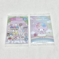 サンリオ　ウエハース　カード　いちご新聞　マイスウィートピアノ　集合