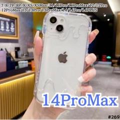 iPhone14 ProMax メルティアイス クリア スマホ ケース クレカ