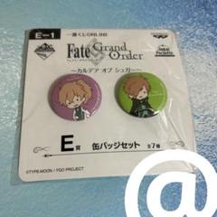 2025年最新】ロビンフッド fate グッズの人気アイテム - メルカリ