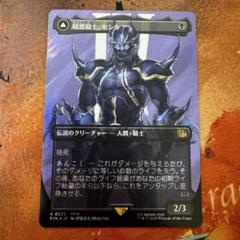 MTG 暗黒騎士、セシル サージfoil - メルカリ