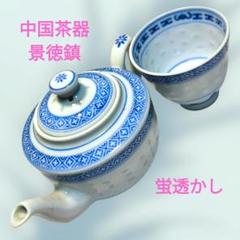 2025年最新】景徳鎮 急須の人気アイテム - メルカリ