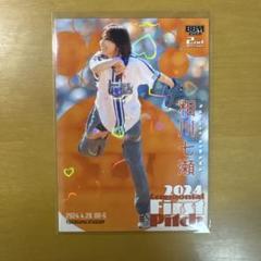 BBM 2020　久松郁実　始球式カード　25枚限定　2nd ミントモール / MINT 池袋店 / 2020 BBM 2ndバージョン 久松郁実
