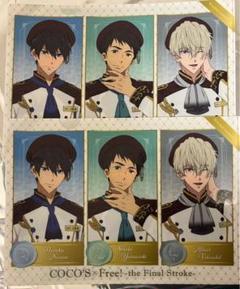 Free! FS × ココス クリアファイル 全16種 コンプリートセット ココス×Free!FS最高の夏-Memory-をキミと！キャンペーン