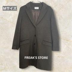 FREAK'S STORE（フリークスストア）の「カシミヤ混2ボタン