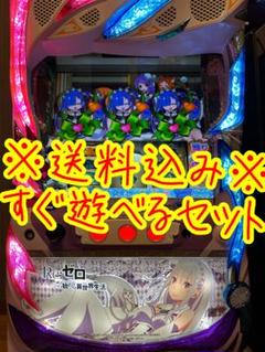 2025年最新】リゼロ 実機の人気アイテム - メルカリ