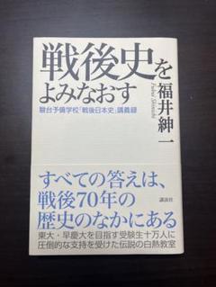 2025年最新】福井紳一の人気アイテム - メルカリ