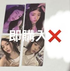 2025年最新】NewJeans ハニ トレカ get upの人気アイテム - メルカリ