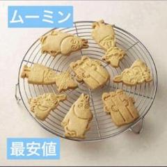 未使用】ムーミン ケーキ型（ニョロニョロ） - メルカリ