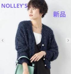 NOLLEY'S ノーリーズ ☆新品 ラメファンシーVネックカーディガン