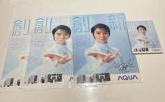開店祝い 羽生結弦さん AQUA クリアファイル&メモ帳＆袋2枚セット メルカリ - スポーツ選手
