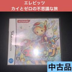 【中古品】エレビッツ　カイとゼロの不思議な旅　GBA用ソフト　箱あり説明書あり