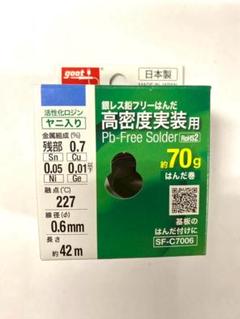 ハンダ 1kg   60-40 高品質　40本入り　匿名配送 41rwRhvawRL._SS200_.jpg