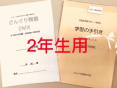 どんぐり倶楽部 all in one All-in-One DVD版 | どんぐり書房