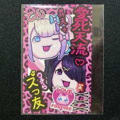 ニディガ 特典まとめ 2025年最新】needy girl overdose 特典の人気アイテム - メルカリ