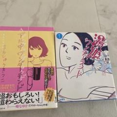 アルツワンダーランド