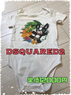 ♦️定価1.2万♦️DSQUARED2 ロンパース　12month