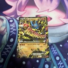 MルカリオEX CP4 EX×M×BREAK 075/131 Pokemon Card M LucarioEX CP4 EX×M×BREAK 075/131 Japanese F/S