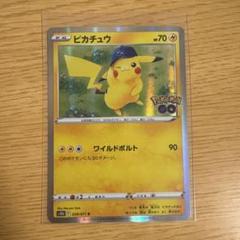 ピカチュウ R S10b Pokémon GO 028/071のサムネイル