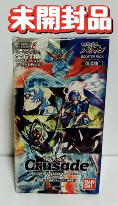 未開封　クルセイド　劇場版 天元突破グレンラガン 螺巌篇　ブースター　BOX 未開封 クルセイド 劇場版 天元突破グレンラガン 螺巌篇