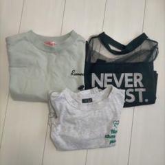 キッズ女の子　セット Tシャツ150 160夏しまむら シースルー