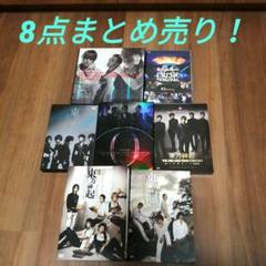 2025年最新】東方神起 dvd まとめ売りの人気アイテム - メルカリ