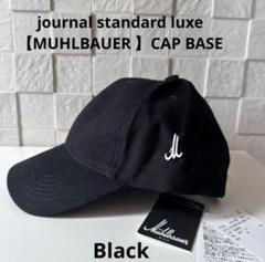 新品未使用 MUHLBAUER キャップ 商品タグ付き 2025年最新】muhlbauer キャップの人気アイテム - メルカリ