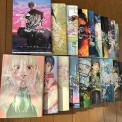 ☆全巻初版☆ 不滅のあなたへ 1巻〜22巻セット 特装版付き 楽天市場】不滅のあなたへ 全巻の通販