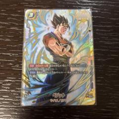 ベジット【SR】《青》 FB02-061 販売ページ｜ドラゴンボール
