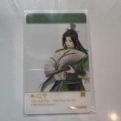2025年最新】魔道祖師記念展の人気アイテム - メルカリ