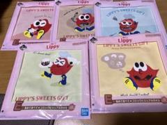 Nissyのマスコット「Lippy」一番くじ 2月10日よりローソン等で