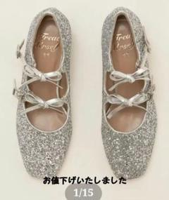 treat ürself トリートユアセルフグリ ッターパンプス silver