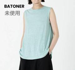 BATONER未使用タグ付WASHED LINEN A-LINE プルオーバーのサムネイル