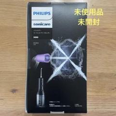 新品未使用ソニックケア　コードレスパワーフロッサー Amazon.co.jp: フィリップス 口腔洗浄器 コードレス パワー
