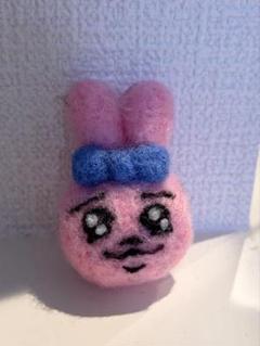 羊毛フェルト　ハンドメイド　おぱんちゅうさぎ