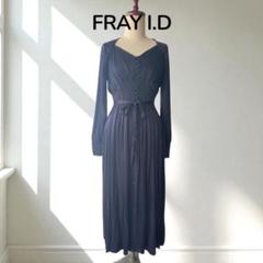 美品 FRAY I.D フレイアイディー サテン ロングワンピース ネイビー