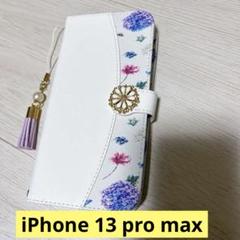 iPhone 13 pro max ケース カバー 6.7インチ 財布型 花柄