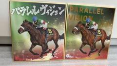 2025年最新】競馬mini色紙の人気アイテム - メルカリ
