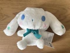 2025年最新】シナモロール カラフルスターぬいぐるみの人気