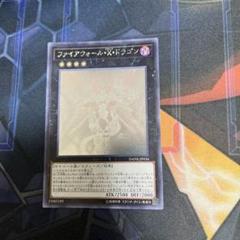 2025年最新】ファイアウォール・ドラゴン ホロの人気アイテム