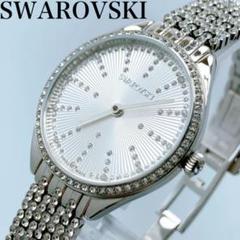 スワロフスキーラインストーン 腕時計 シルバー アトラクト SWAROVSKI スワロフスキー アトラクト ラインストーン 腕時計