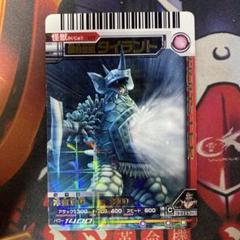 2025年最新】大怪獣バトル タイラントの人気アイテム - メルカリ