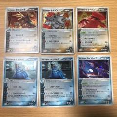 ポケモンカードゲーム XY コンセプトパック マグマ団VSアクア団