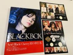 Acid Black Cherry写真集 中古本・書籍 | ブックオフ公式