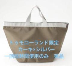 【値下げ】エルベシャプリエ トゥモローランド別注 725Cタラマ×ゴールドバッグ エルベシャプリエ トゥモローランド別注 725C タラマゴールド